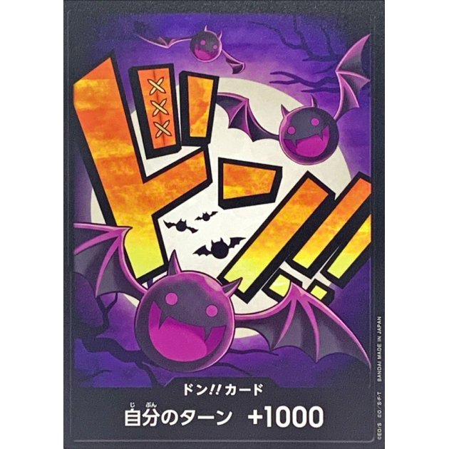 DON!! Card (Gecko Moria) JAP