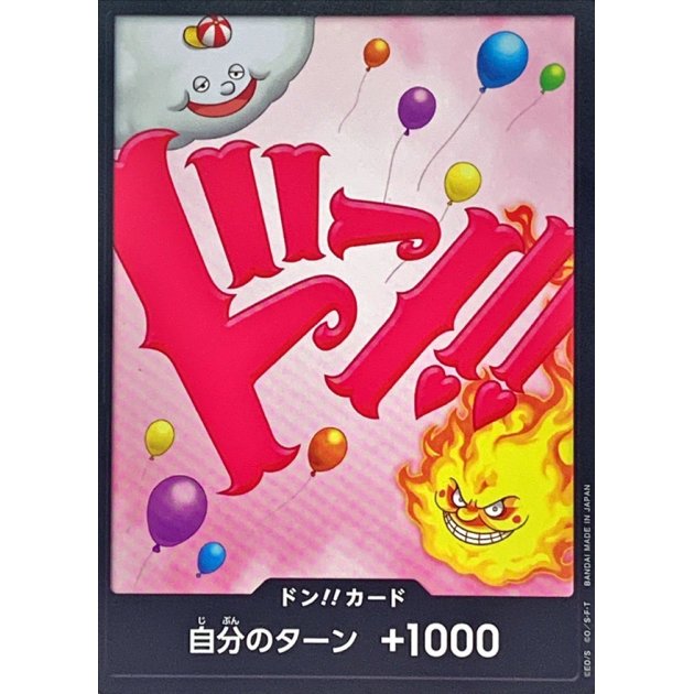 DON!! Card (Big Mom) JAP