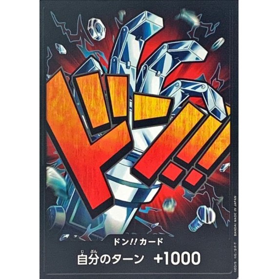 DON!! Card (Eustass"Captain"Kid) JAP