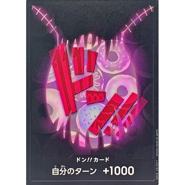 DON!! Card (Katakuri) JAP