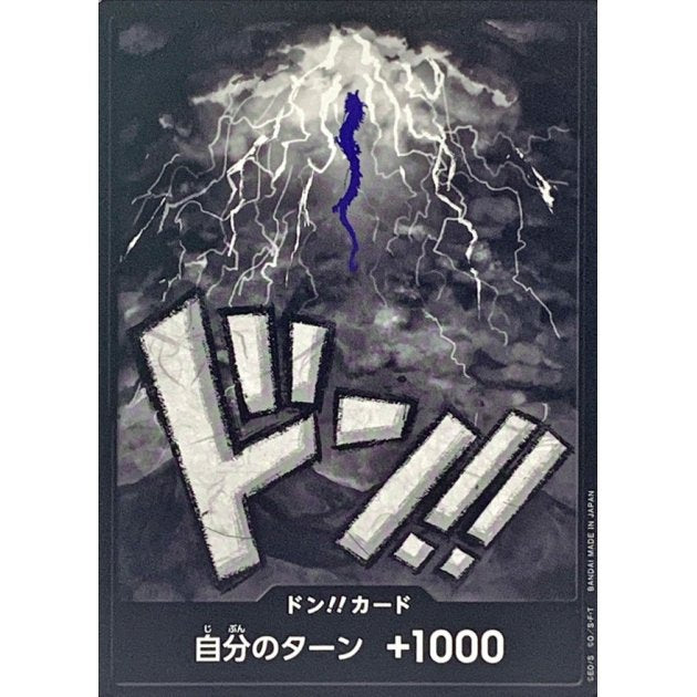 DON!! Card (Kaido) JAP