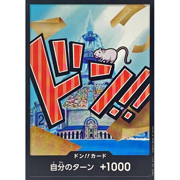 DON!! Card (Iceberg) JAP
