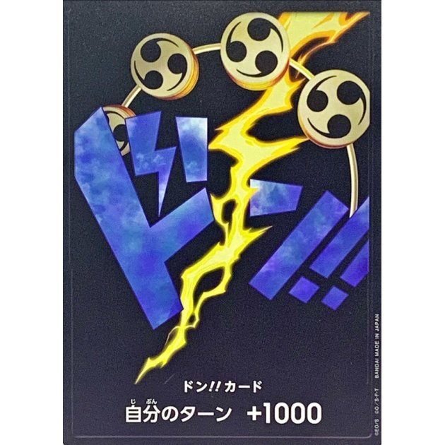 DON!! Card (Enel) JAP