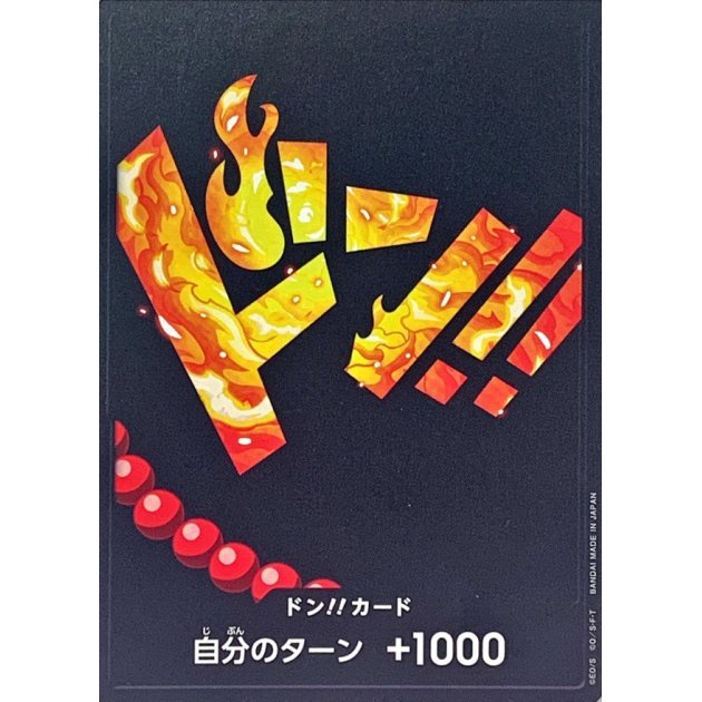 DON!! Card (Ace) JAP
