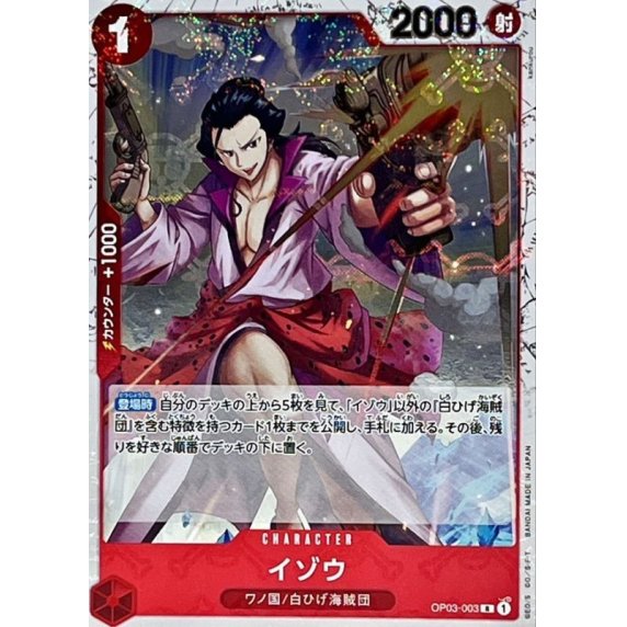 OP03-003 R Izo (Pirate Flag Foil) JAP