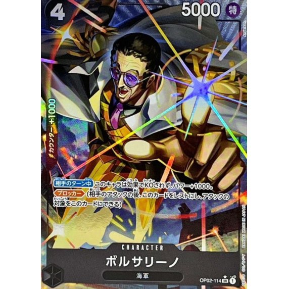 OP02-114 SR Borsalino (Alternate Art) JAP