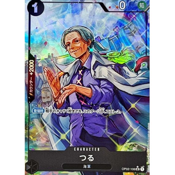 OP02-106 UC Tsuru (Full Art) JAP