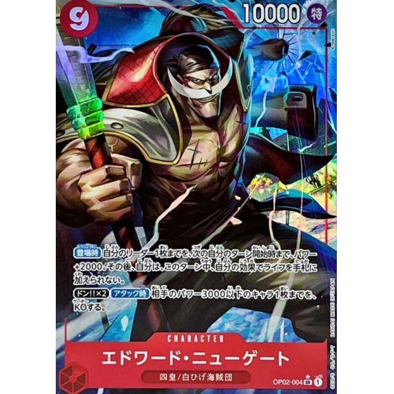 OP02-004 SR Edward.Newgate (Alternate Art) JAP