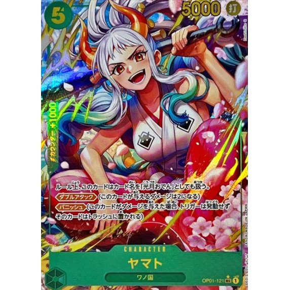 OP01-121 SEC Yamato (Alternate Art) JAP