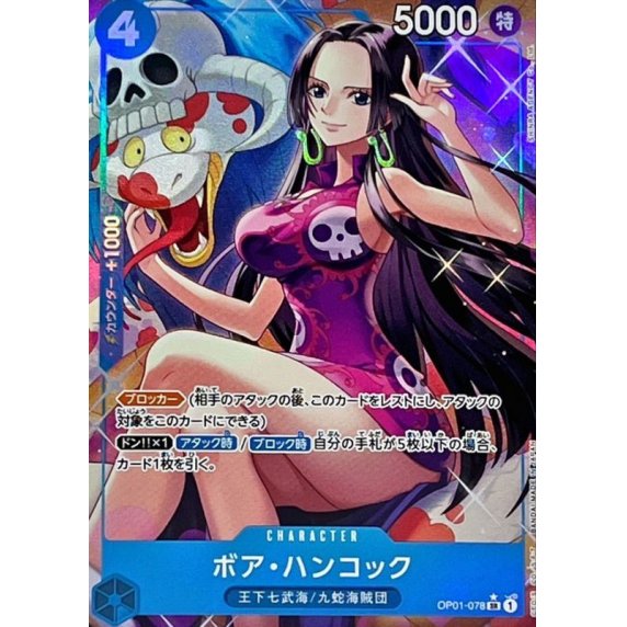OP01-078 SR Boa Hancock (Alternate Art) JAP