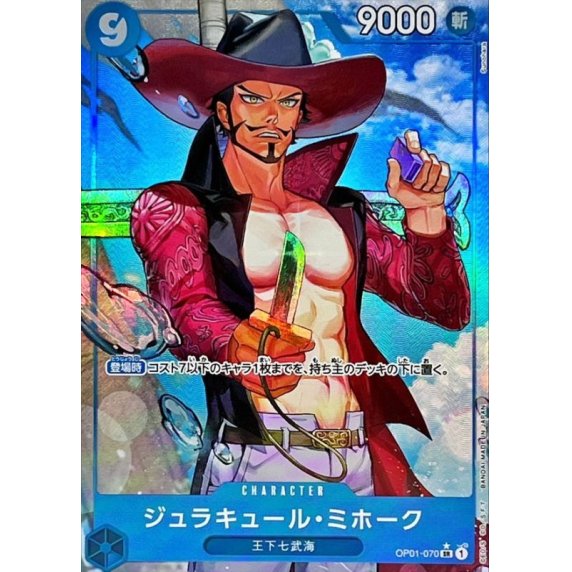OP01-070 SR Dracule Mihawk (Alternate Art) JAP