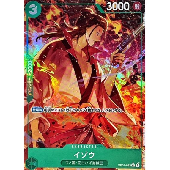OP01-033 UC Izo (Alternate Art) JAP