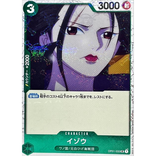 OP01-033 UC Izo (Pirate Flag Foil) JAP