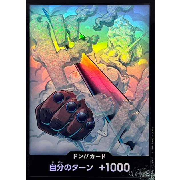 DON!! Card (Smoker) (Foil) JAP