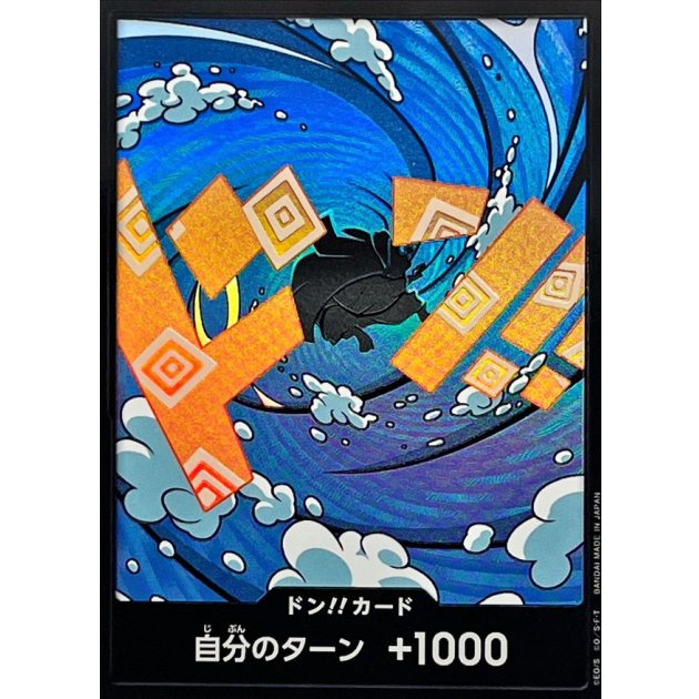 DON!! Card (Jinbe) (Foil) JAP