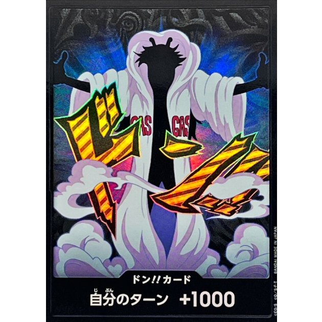 DON!! Card (Caesar Clown) JAP