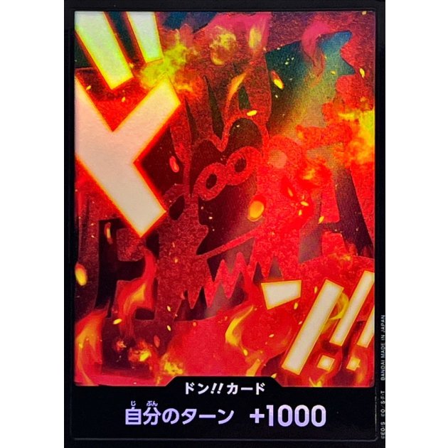 DON!! Card (Dragon) JAP
