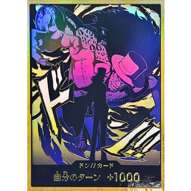 DON!! Card (Rob Lucci) (Gold) JAP