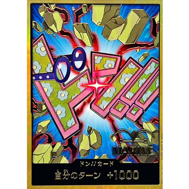 DON!! Card (Koby) (Gold) JAP