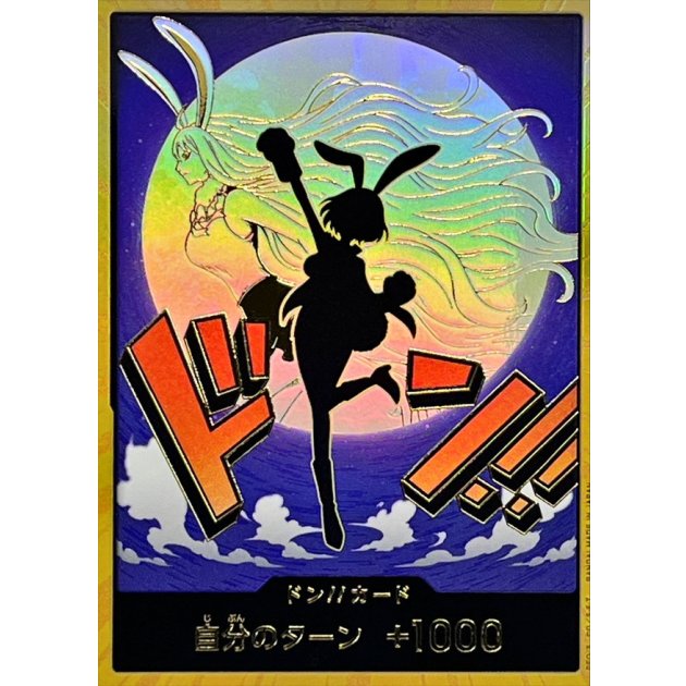 DON!! Card (Carrot) (Gold) JAP