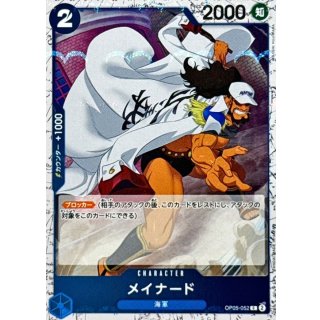 OP05-052 C Maynard (Pirate Flag Foil) JAP
