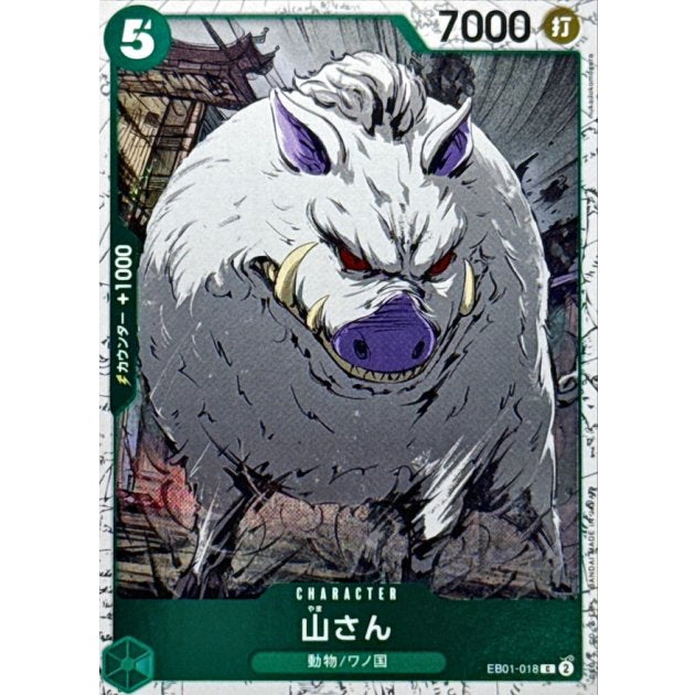 EB01-018 C Mountain God (Pirate Flag Foil) JAP