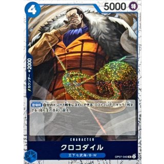 OP07-040 UC Crocodile (Pirate Flag Foil) JAP