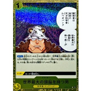 OP07-114 UC He Possesses the World's Most Brilliant Mind (Pirate Flag Foil) JAP
