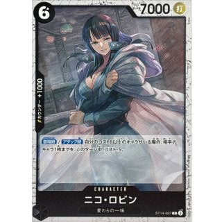 ST14-007 C Nico Robin (Pirate Flag Foil) JAP