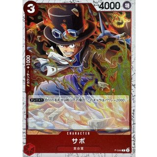 P-044 Sabo (Pirate Flag Foil) JAP