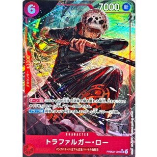 PRB02-002 PSR Trafalgar Law JAP
