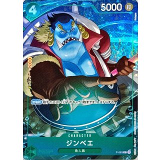 P-063 P Jinbe JAP