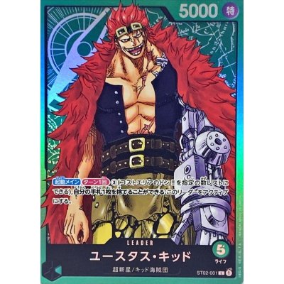 ST02-001 L Eustass"Captain"Kid JAP