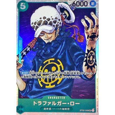 ST02-009 SR Trafalgar Law JAP