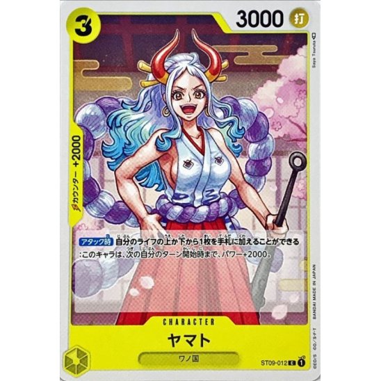 ST09-012 C Yamato JAP