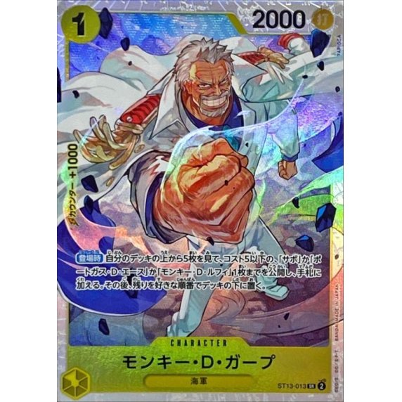 ST13-013 SR Monkey.D.Garp JAP