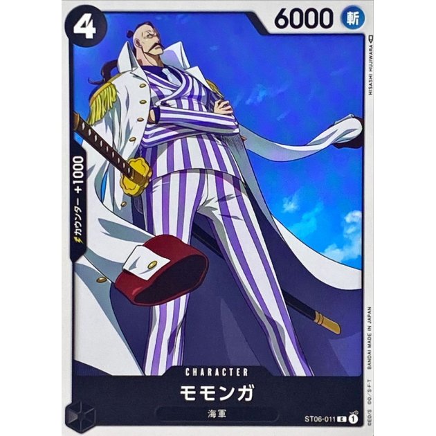 ST06-011 C Momonga JAP