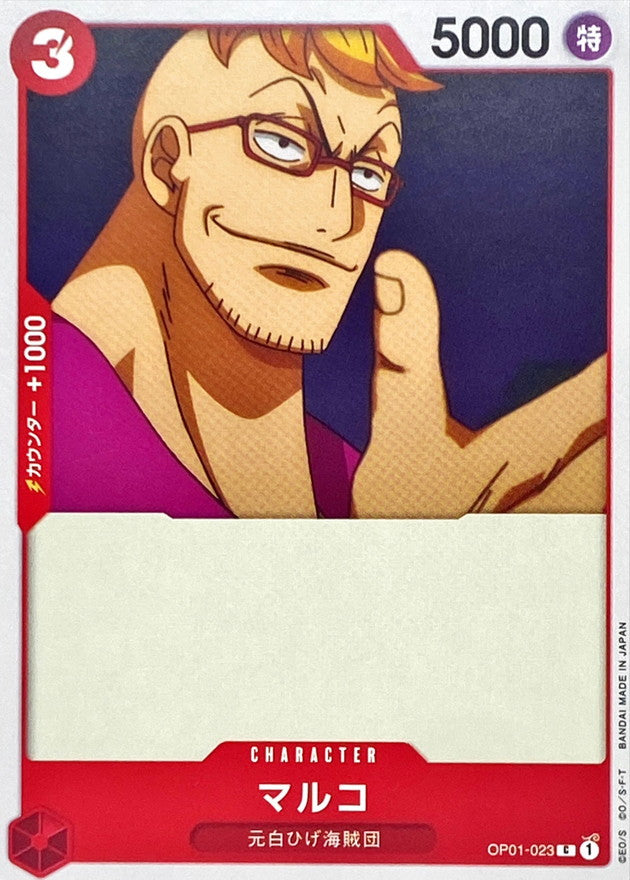 OP01-023 C Marco JAP