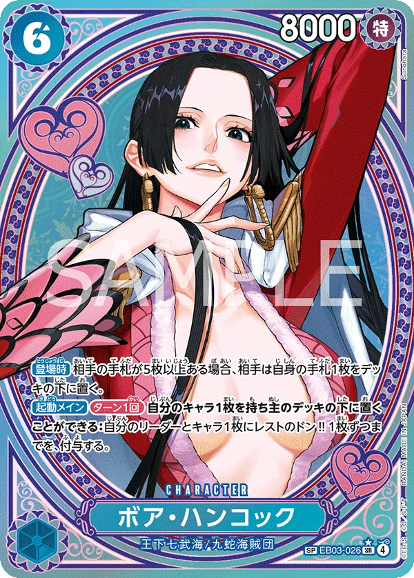 EB03-026 SP Boa Hancock JAP