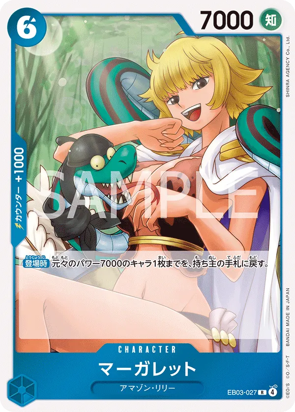 EB03-027 R Marguerite JAP