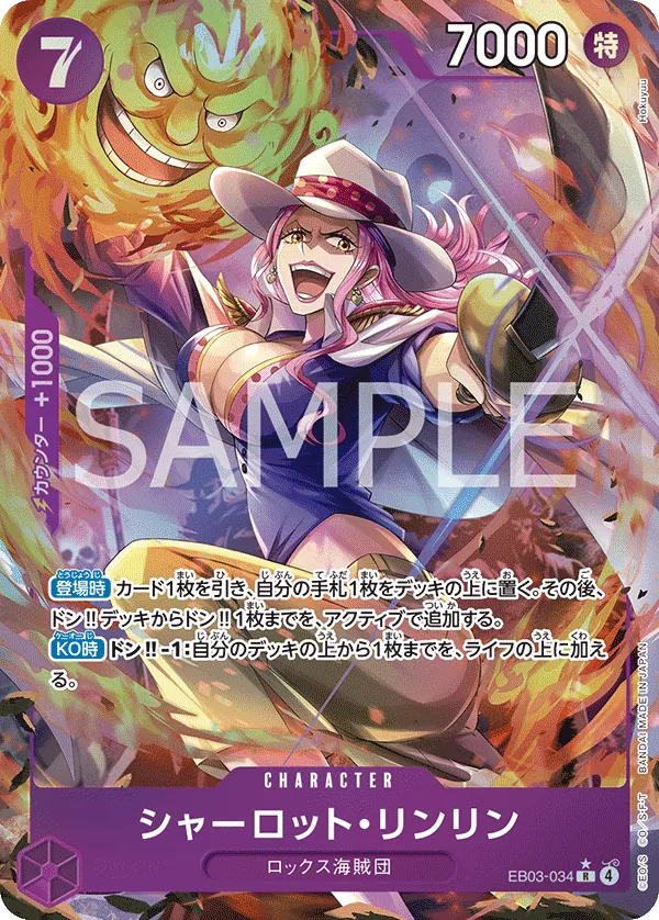 EB03-034 PR Charlotte Linlin JAP