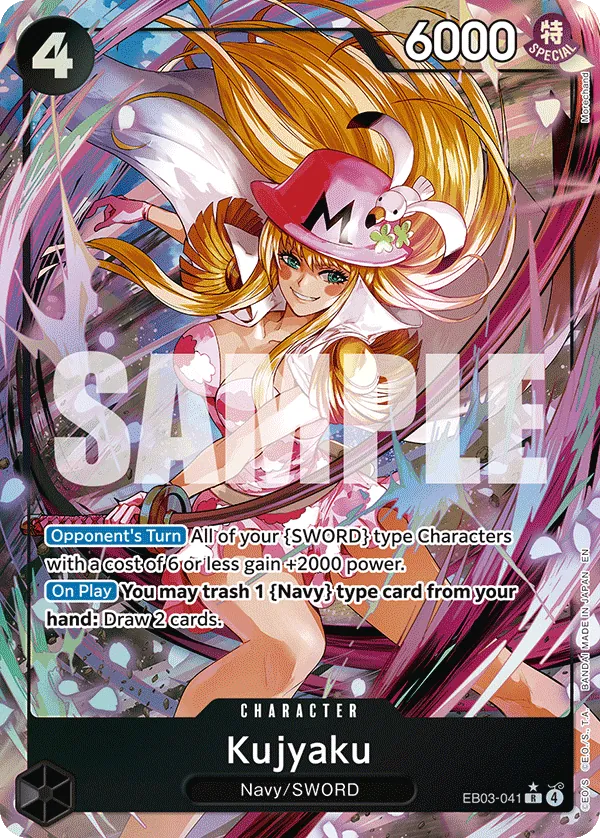 EB03-041 PR Kujyaku EN
