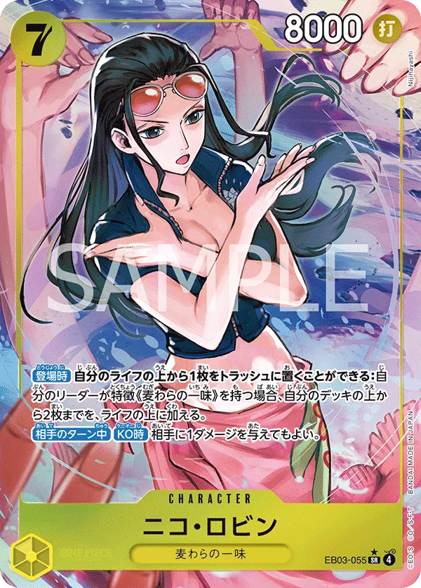 EB03-055 PSR Nico Robin JAP