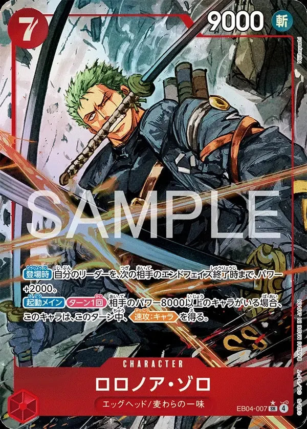 EB04-007 PSR Roronoa Zoro EN