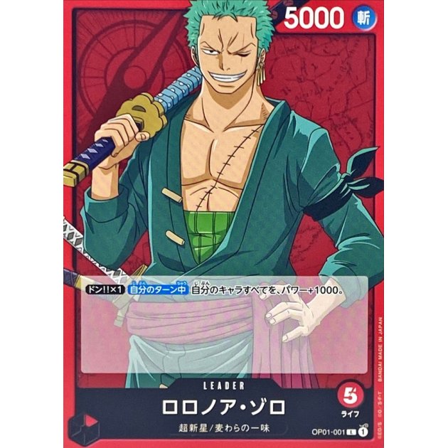OP01-001 L Roronoa Zoro JAP