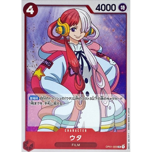 OP01-005 R Uta JAP