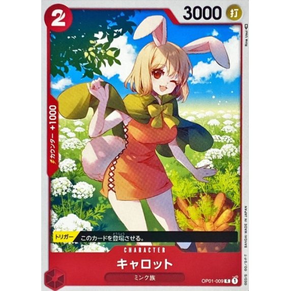 OP01-009 C Carrot JAP