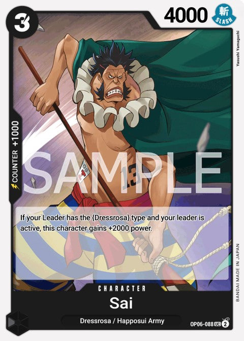 OP06-088 UC Sai EN
