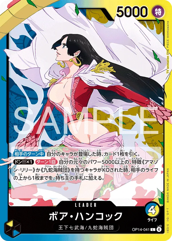 OP14-041 L Boa Hancock JAP