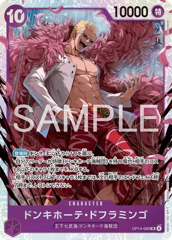 OP14-069 SR Donquixote Doflamingo JAP